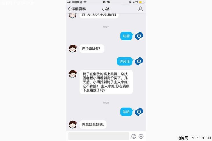 qq小冰怎么开启技能（QQ小冰怎么开启？怎么用？）