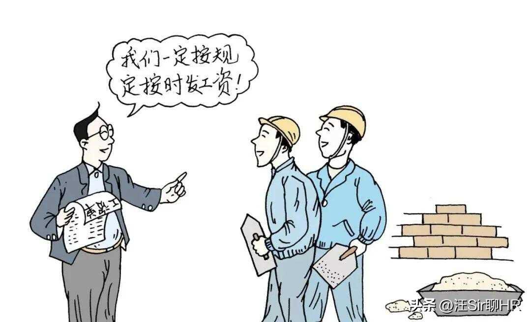 关于工资总额组成的规定 经济补偿的工资按什么算？