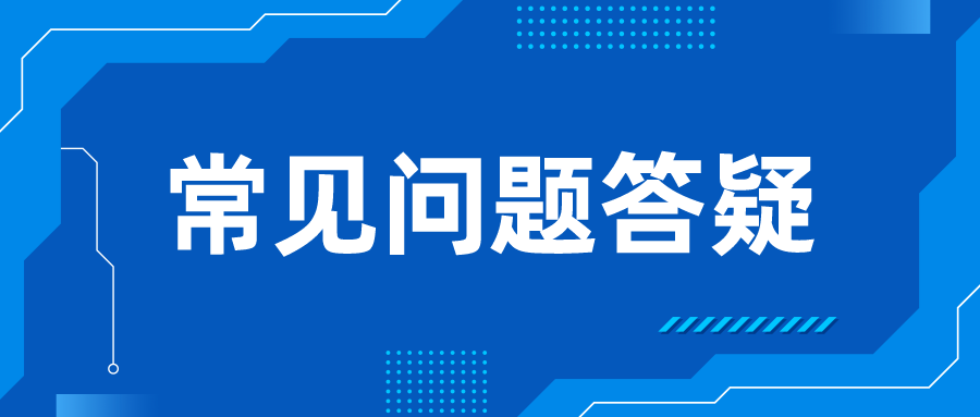 公共卫生许可证办理流程（《公共场所卫生许可证》办理流程及攻略）