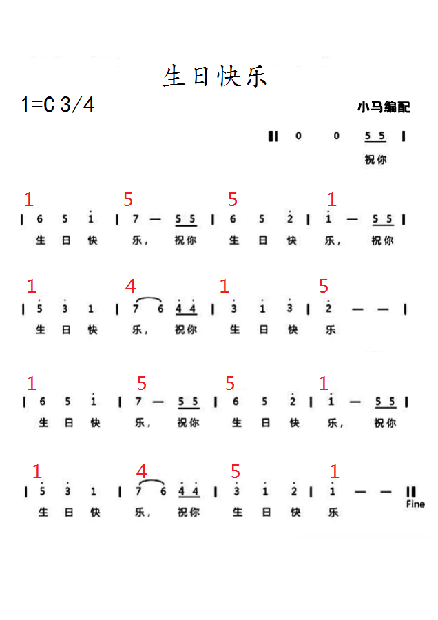 钢琴和弦怎么弹教程（钢琴和弦如何掌握？）