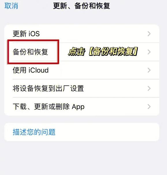 旧苹果照片导入新苹果总是失败（iphone相册迁移到新iphone）