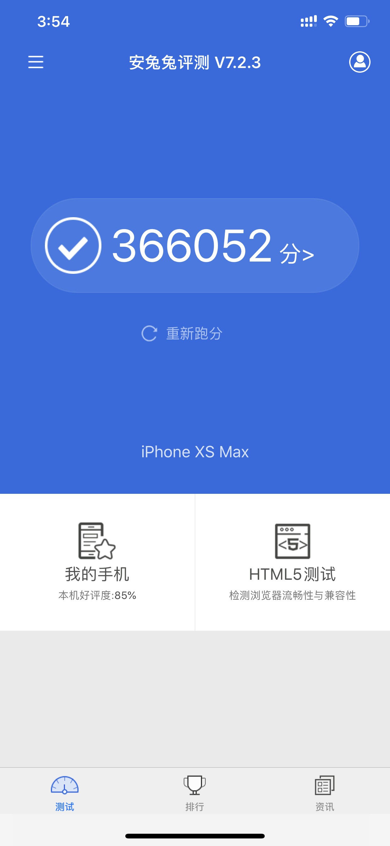 ios12.4.1和ios13.3有什么区别（ ios12.4VSios13.1beta3）